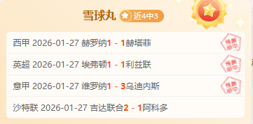 俄媒称,俄罗斯副外,长公布俄美,开元体育,开元棋牌官网,开元体育官网玩家首选