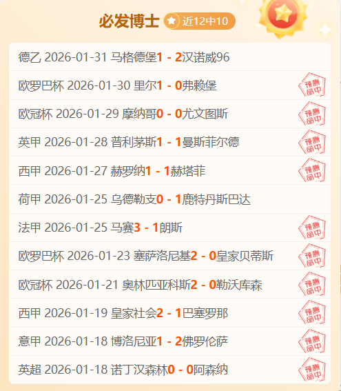 西藏定日,级地震,两部门紧急,开元体育,开元棋牌官网,开元体育官网玩家首选