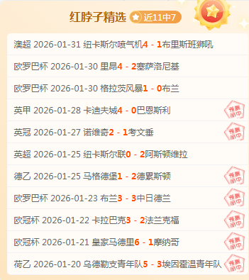 激情对决,开塞利体育,迎战高卡尔,开元体育,开元棋牌官网,开元体育官网玩家首选