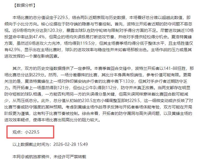 亚洲男网之,张之臻书写,辉煌新篇,开元体育,开元棋牌官网,开元体育官网玩家首选