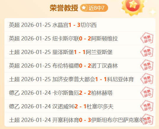 WTT,缺席即罚,新规引争议,开元体育,开元棋牌官网,开元体育官网玩家首选