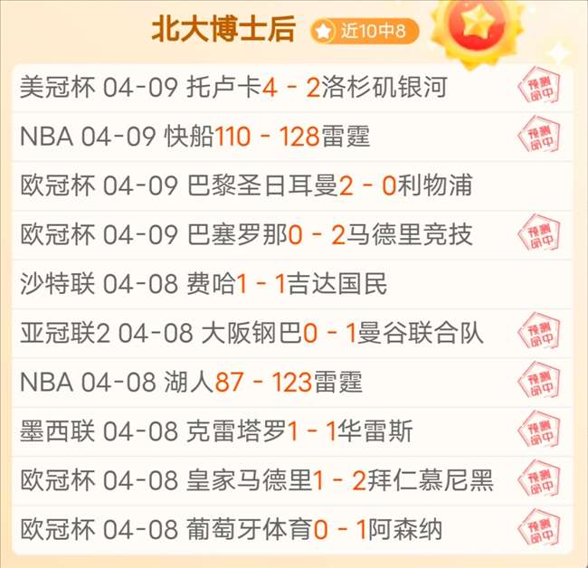 晚间德乙分,大乐透期号,专家推荐,开元体育,开元棋牌官网,开元体育官网玩家首选