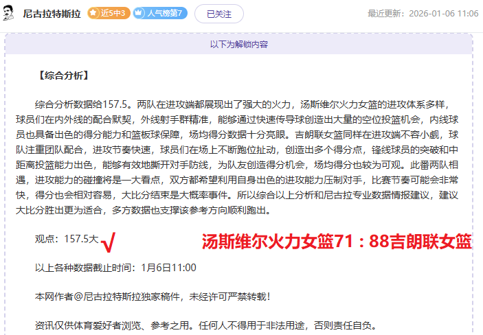 林孝埈在亚,冬会短道速,米赛段夺金,开元体育,开元棋牌官网,开元体育官网玩家首选