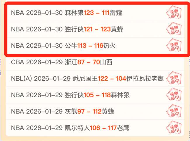 大乐透期号,专家推荐,魔术能否大,开元体育,开元棋牌官网,开元体育官网玩家首选