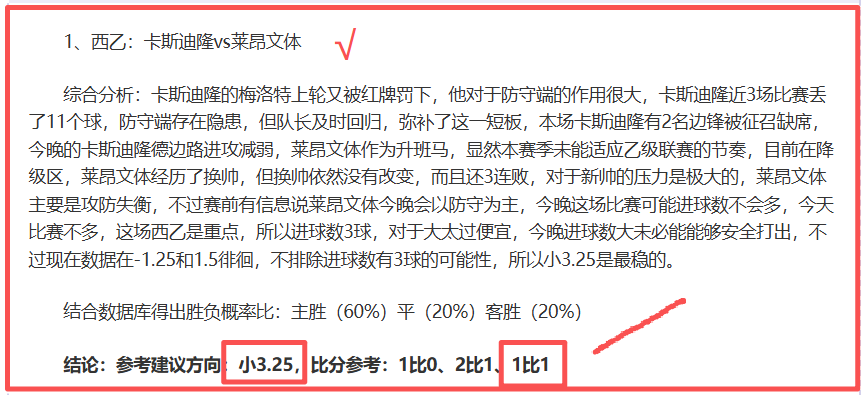 大乐透期号,分析,肯纳德,开元体育,开元棋牌官网,开元体育官网玩家首选