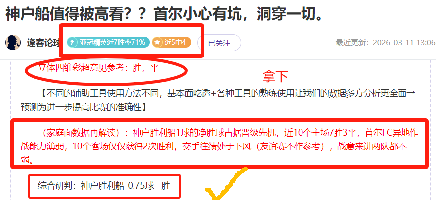 利物浦近况,分析,周净增,开元体育,开元棋牌官网,开元体育官网玩家首选