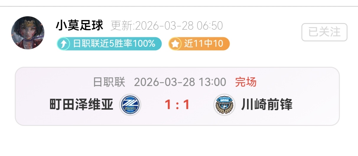 率土之滨丁,奉肉步分析,专家质合解,开元体育,开元棋牌官网,开元体育官网玩家首选