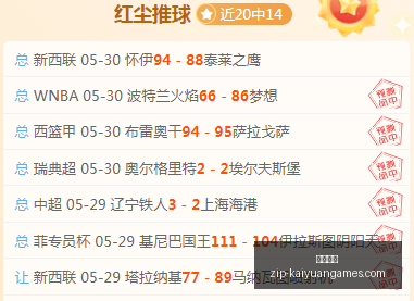 未来,紧急道歉声,解读,开元体育官网,开元体育App,开元体育下载,开元体育直播,开元体育平台