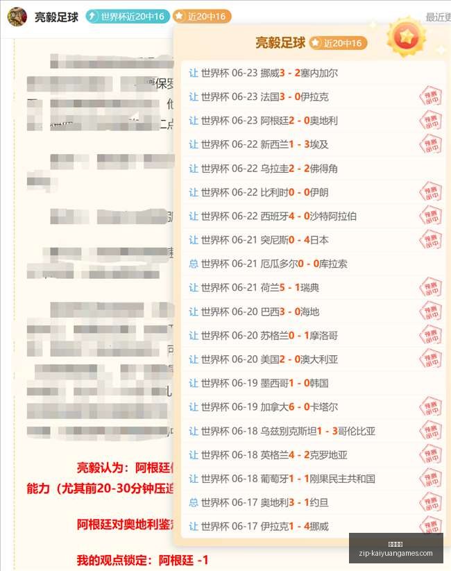 首曝实机试,超越战神,诸神黄昏的,开元体育官网,开元体育App,开元体育下载,开元体育直播,开元体育平台