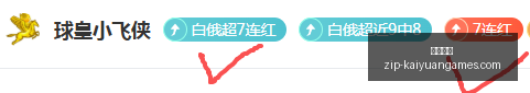 赛程解析,山猫对阵水,四胜三败谁,开元体育官网,开元体育App,开元体育下载,开元体育直播,开元体育平台