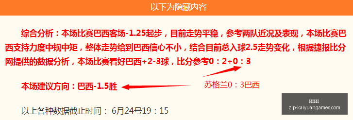 强攻略,错过等一年,开元体育,开元体育官网,开元体育App,开元体育下载,开元体育直播,开元体育平台