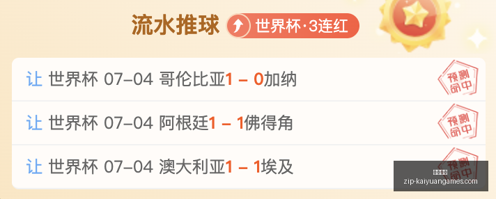开元体育,开元体育官网,开元体育App,开元体育官网,开元体育App,开元体育下载,开元体育直播,开元体育平台