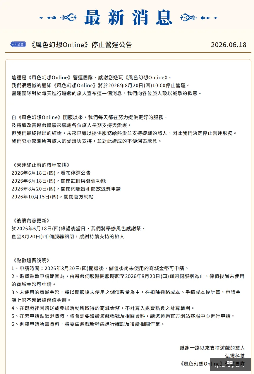 开元体育,开元体育官网,开元体育App,开元体育官网,开元体育App,开元体育下载,开元体育直播,开元体育平台