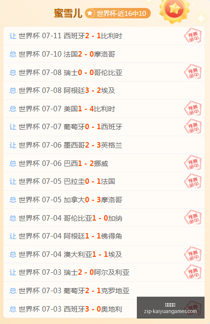 开元体育,开元体育官网,开元体育App,开元体育官网,开元体育App,开元体育下载,开元体育直播,开元体育平台