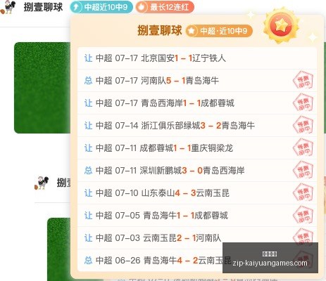开元体育,开元体育官网,开元体育App,开元体育官网,开元体育App,开元体育下载,开元体育直播,开元体育平台