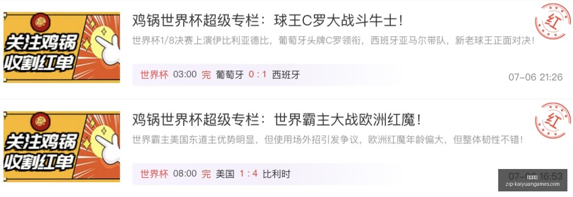 菲长杯激战,在即,博尔特斯对,开元体育官网,开元体育App,开元体育下载,开元体育直播,开元体育平台