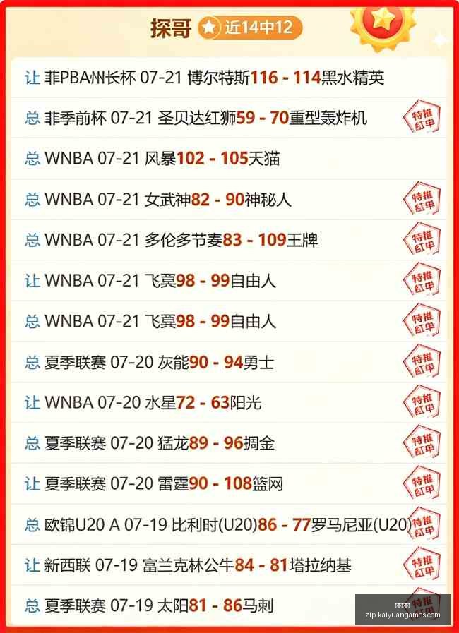 开元体育,开元体育官网,开元体育App,开元体育官网,开元体育App,开元体育下载,开元体育直播,开元体育平台