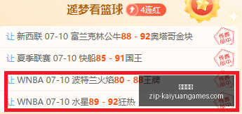 足球盛宴瑞,典超精准,足球赛事,开元体育官网,开元体育App,开元体育下载,开元体育直播,开元体育平台