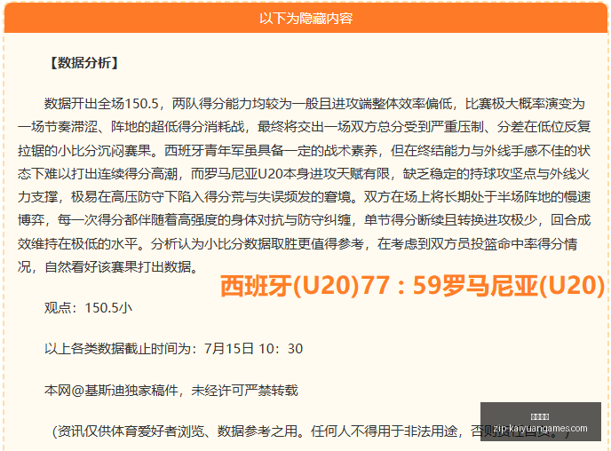 开元体育,开元体育官网,开元体育App,开元体育官网,开元体育App,开元体育下载,开元体育直播,开元体育平台