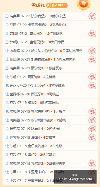 开元体育,开元体育官网,开元体育App,开元体育官网,开元体育App,开元体育下载,开元体育直播,开元体育平台
