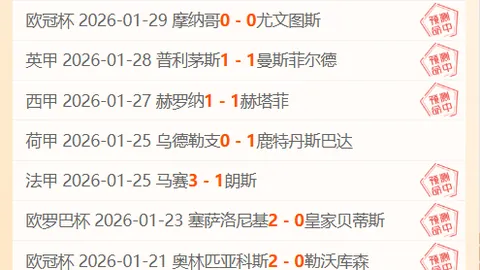 西藏定日6.8级地震，两部门紧急拨款亿元支持救援