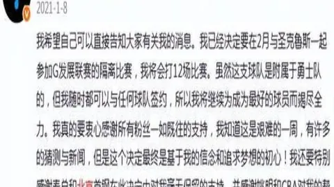 霍深坪：从广州队门将到浙江队新援，21岁开启新篇章