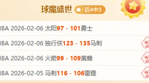 “涅曼逆袭成功，火力全开团队荣耀加身”