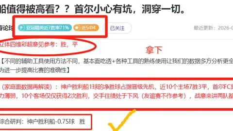 利物浦近况分析：周净增17分，能否顺利过关