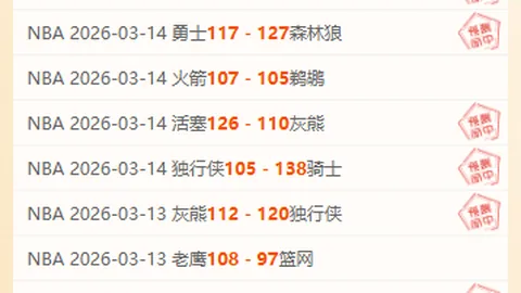 率土之滨丁奉肉步分析：专家质合解读，前区十码推荐