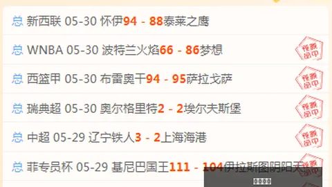 未来1999紧急道歉声明：解读240万玩家热议风波全解析