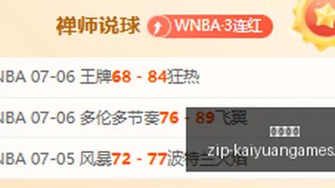 2026欧会杯早场焦点马利舍瓦主场逆袭可能性