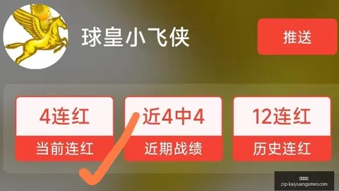 2026年度热力追踪：连续10周霸屏，信心对决精选