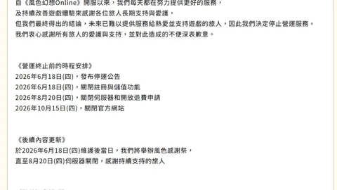 开元体育 042459 9