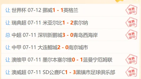 开元体育 042803 9