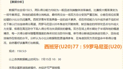 开元体育 042736 8