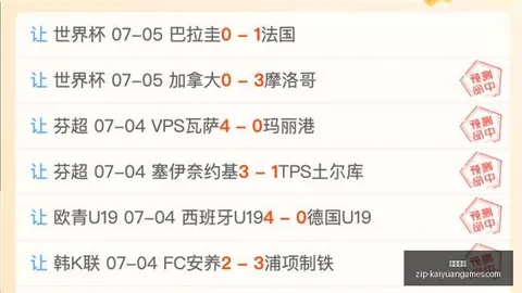 开元体育 042806 09
