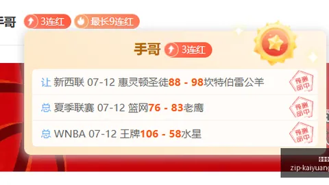 开元体育，开元体育App， 042949