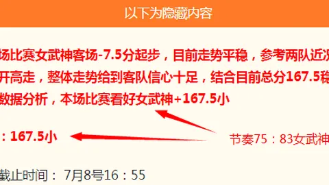 开元体育，开元体育平台， 043020