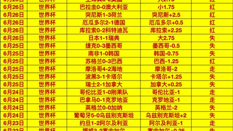 开元体育 043011 6